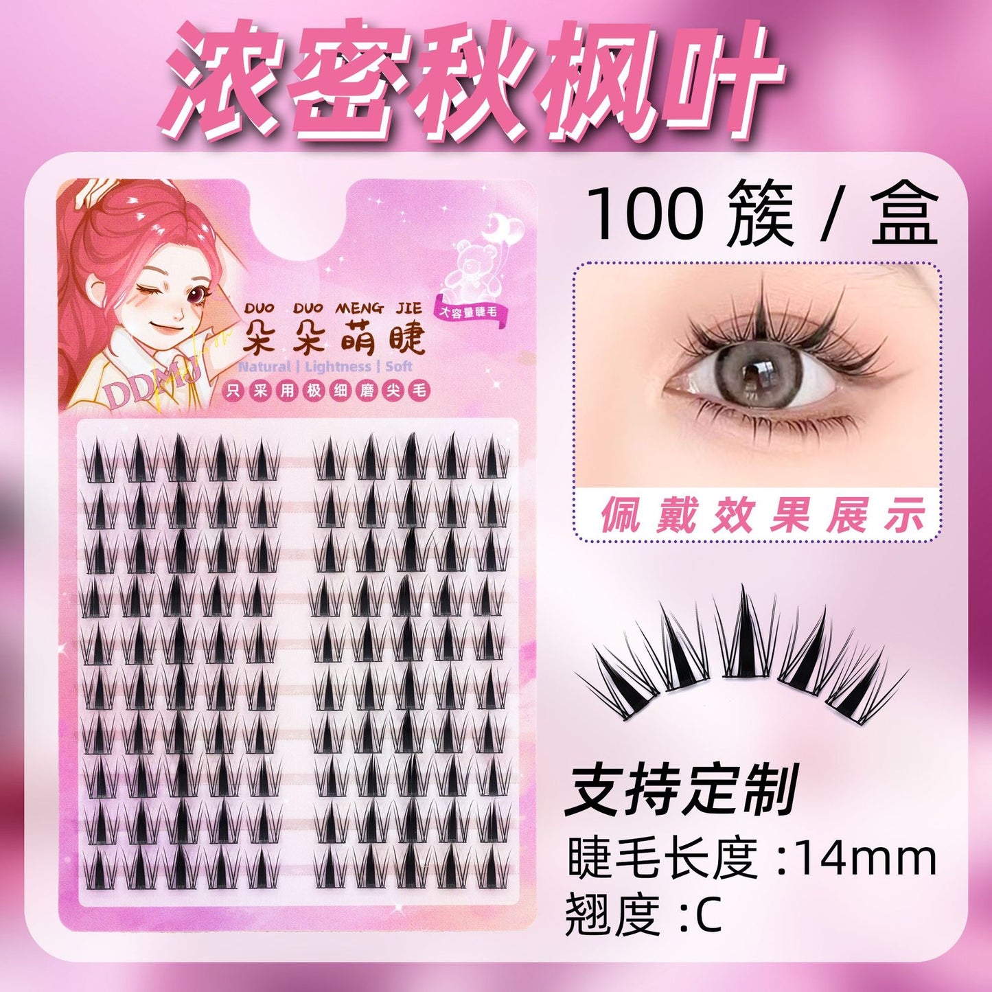 Anime Bottom Lashes – Natural False Eyelashes