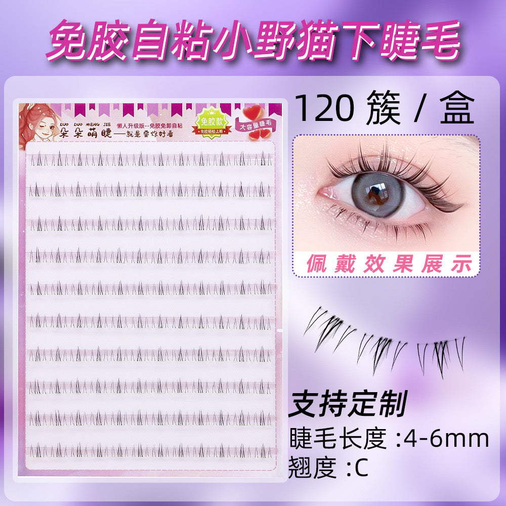 Self-Adhesive Bottom Lashes – Hard Stem Manga Style
