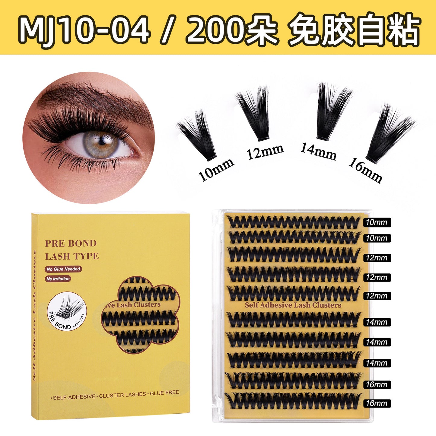 Effortless Self-Adhesive Lashes – Glue-Free DIY Cluster Eyelashes, Lightweight, Natural Volume