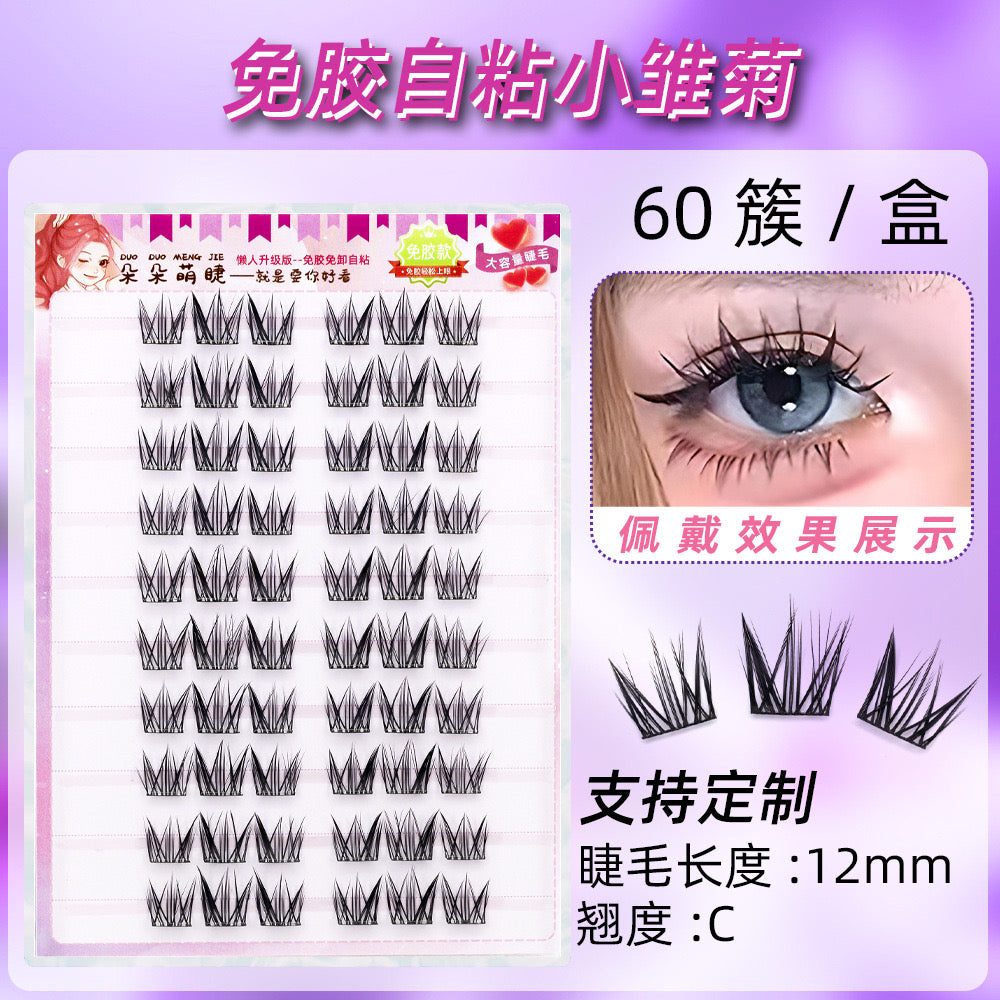 Self-Adhesive Bottom Lashes – No Glue Anime False Lashes
