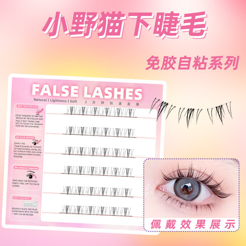 5D Fox Style Self-Adhesive Manga Bottom Lashes