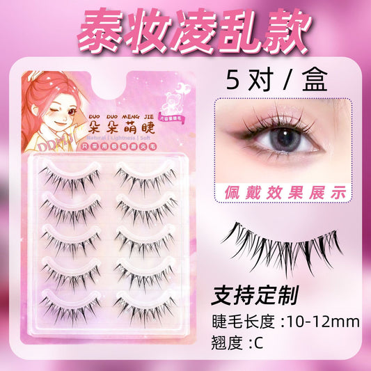 Sunflower False Lashes – Natural Black Stem