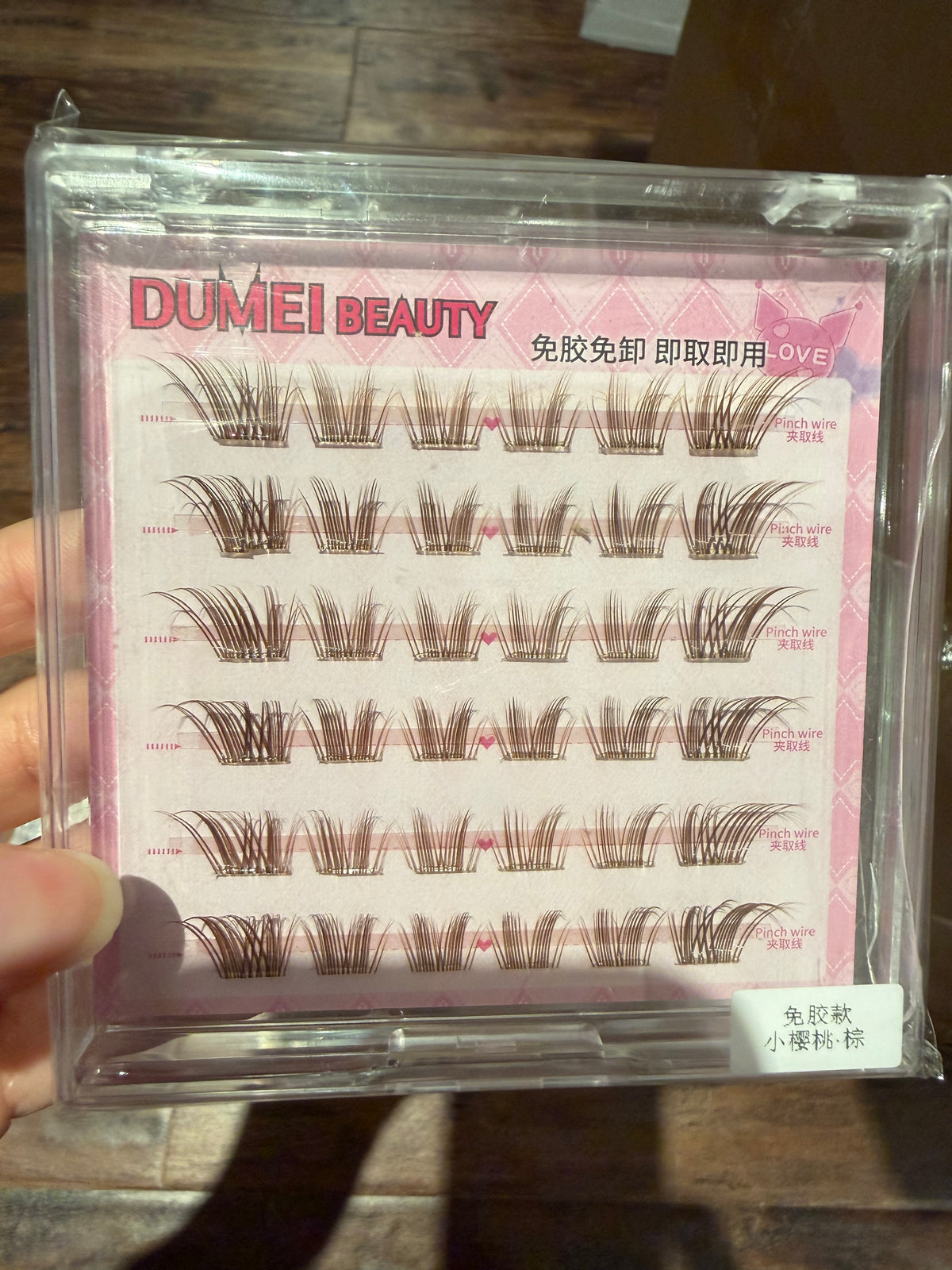 Glue free lash