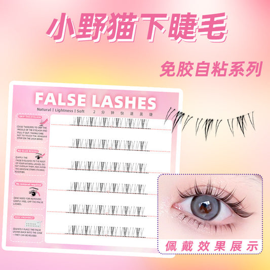 5D Fox Style Self-Adhesive Manga Bottom Lashes
